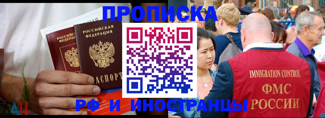 регистрация для школы в Тобольске